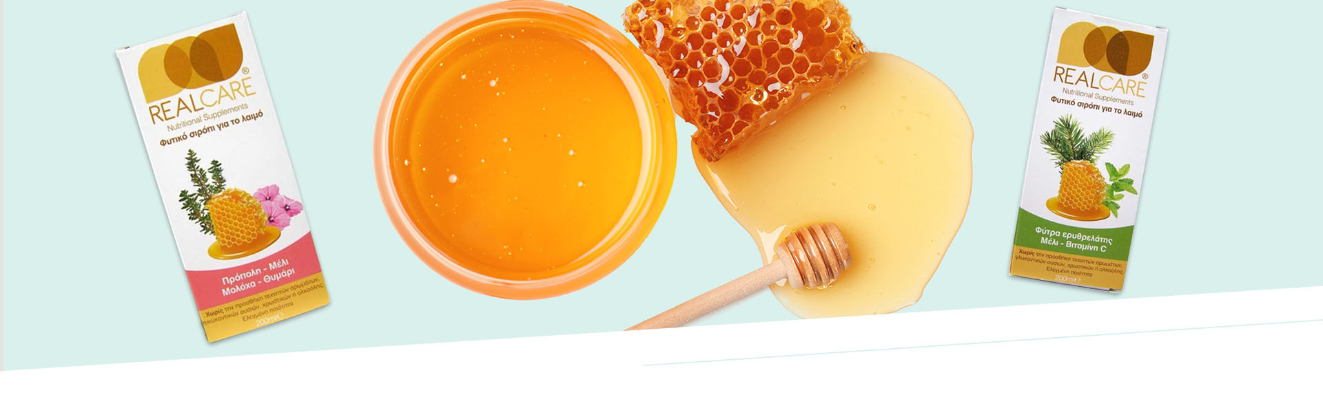 Real Care Nutritional Supplements