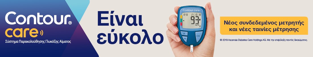 Αρχική