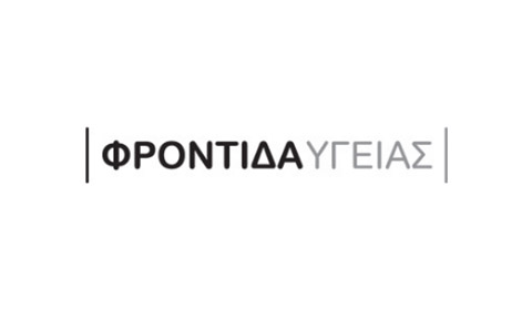Φροντίδα Υγείας