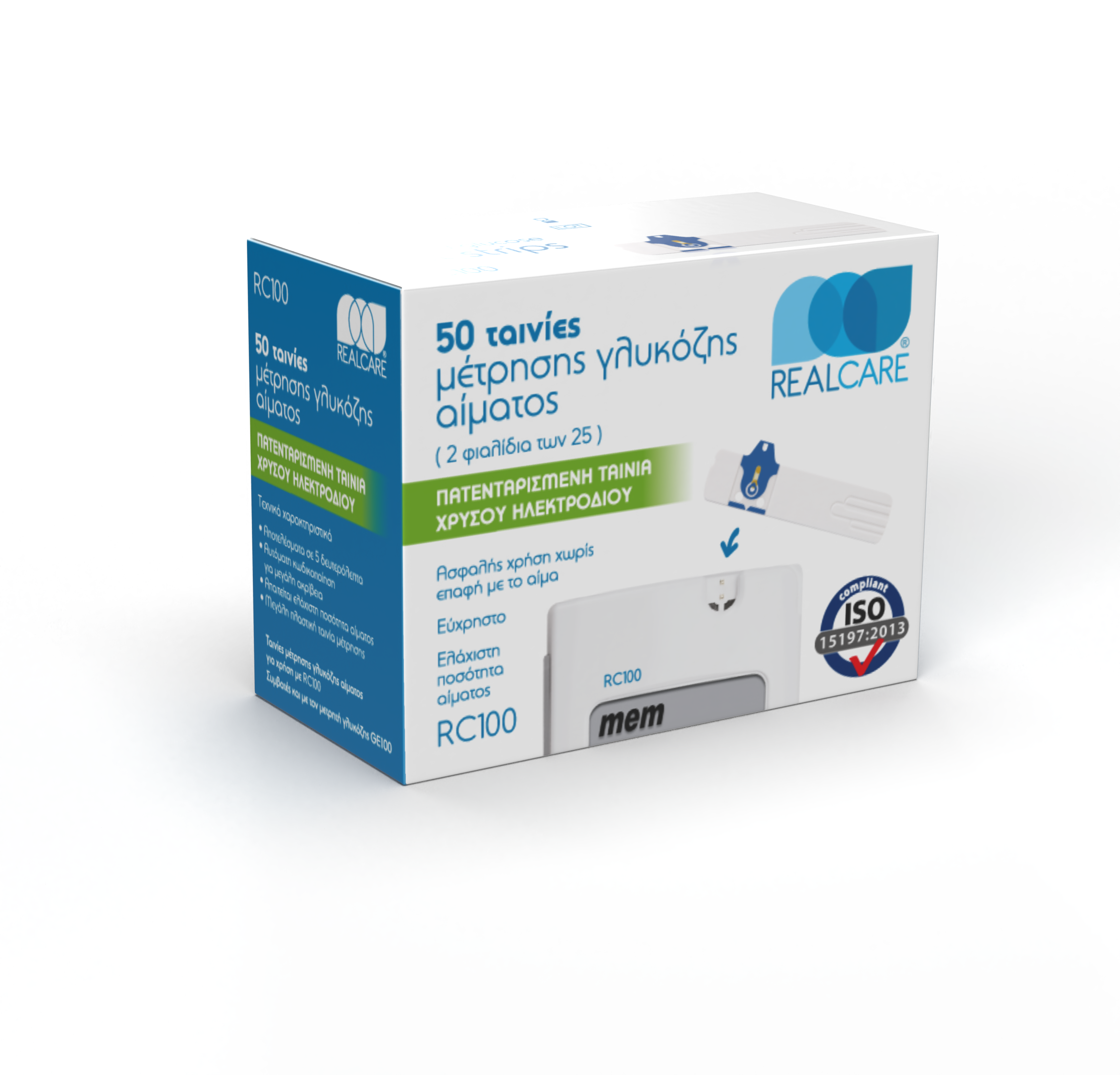 RC100-TEST-STRIPS-BOX-2022-custom-view-transp